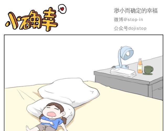 嗨，我喜欢你韩漫全集-爷爷你知道幸福吗？无删减无遮挡章节图片 