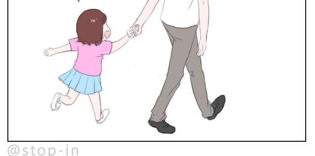 嗨，我喜欢你韩漫全集-爷爷你知道幸福吗？无删减无遮挡章节图片 