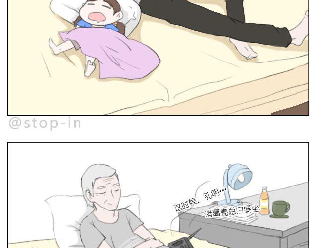嗨，我喜欢你韩漫全集-爷爷你知道幸福吗？无删减无遮挡章节图片 