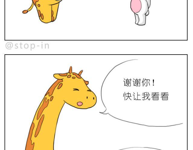 嗨，我喜欢你韩漫全集-脸红的苹果无删减无遮挡章节图片 