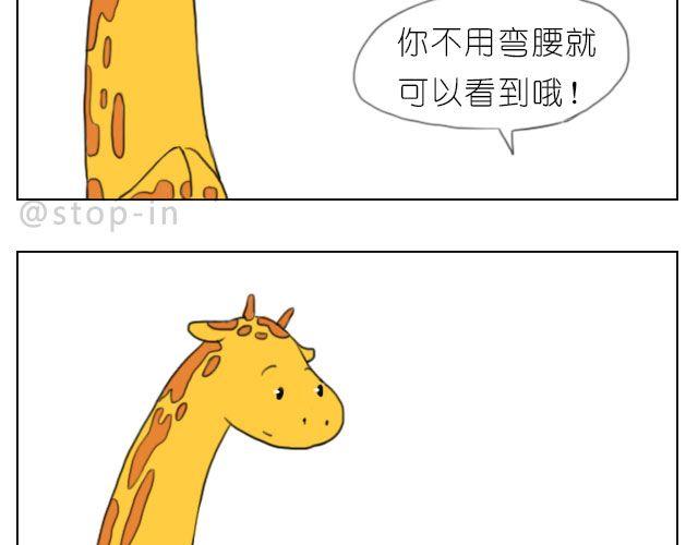 嗨，我喜欢你韩漫全集-脸红的苹果无删减无遮挡章节图片 
