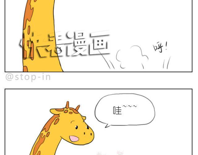 嗨，我喜欢你韩漫全集-脸红的苹果无删减无遮挡章节图片 