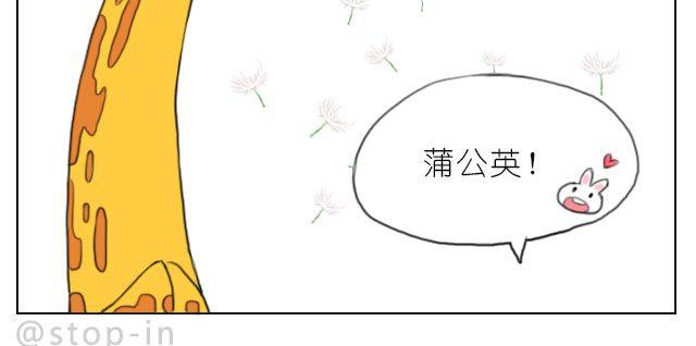 嗨，我喜欢你韩漫全集-脸红的苹果无删减无遮挡章节图片 