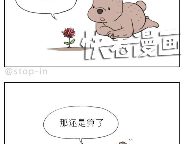 嗨，我喜欢你韩漫全集-脸红的苹果无删减无遮挡章节图片 