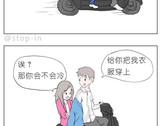 嗨，我喜欢你韩漫全集-脸红的苹果无删减无遮挡章节图片 