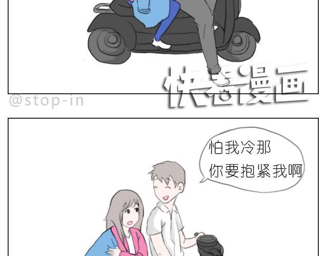 嗨，我喜欢你韩漫全集-脸红的苹果无删减无遮挡章节图片 