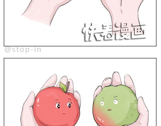 嗨，我喜欢你韩漫全集-脸红的苹果无删减无遮挡章节图片 