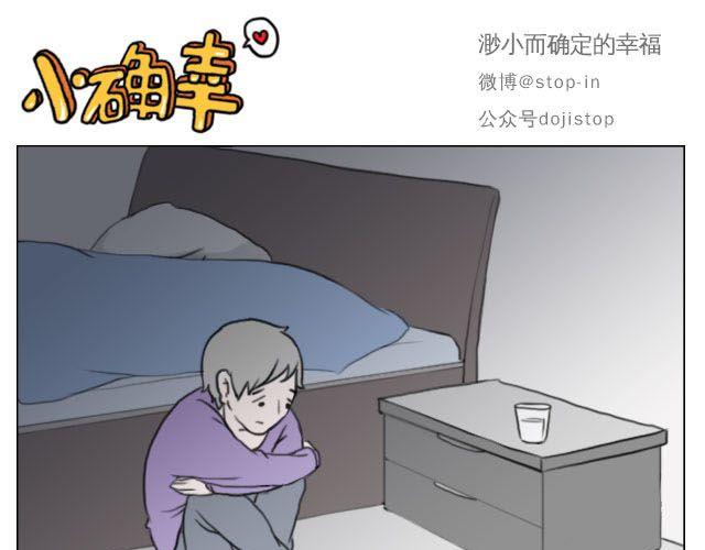 嗨，我喜欢你韩漫全集-加油的力量无删减无遮挡章节图片 