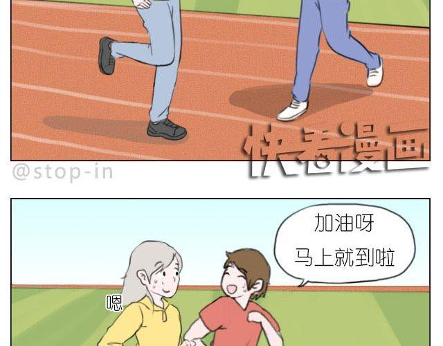 嗨，我喜欢你韩漫全集-加油的力量无删减无遮挡章节图片 
