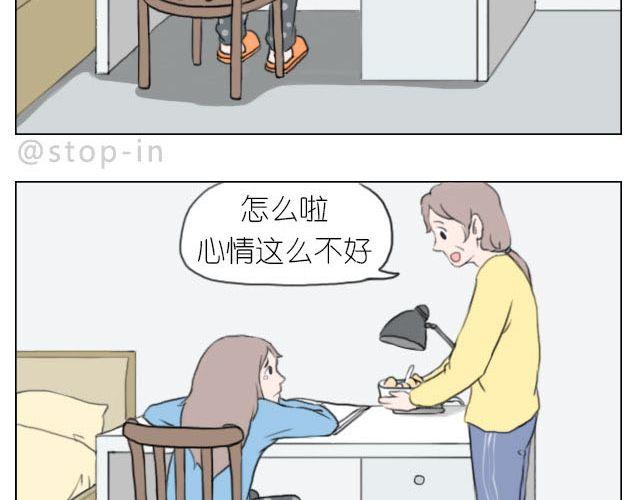 嗨，我喜欢你韩漫全集-加油的力量无删减无遮挡章节图片 