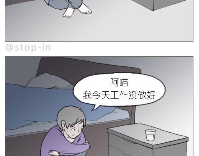 嗨，我喜欢你韩漫全集-加油的力量无删减无遮挡章节图片 