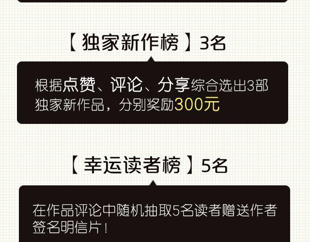 嗨，我喜欢你韩漫全集-加油的力量无删减无遮挡章节图片 