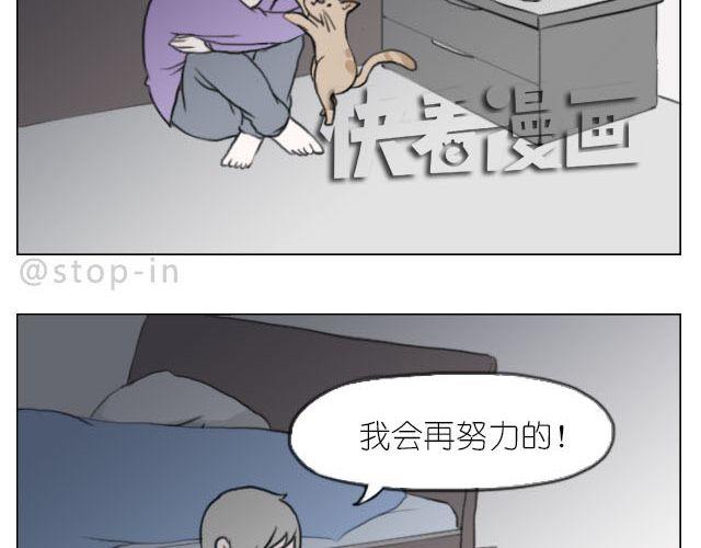 嗨，我喜欢你韩漫全集-加油的力量无删减无遮挡章节图片 