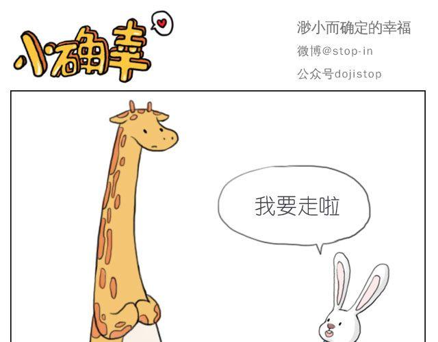 嗨，我喜欢你韩漫全集-总会有一个人，再默默地等你无删减无遮挡章节图片 