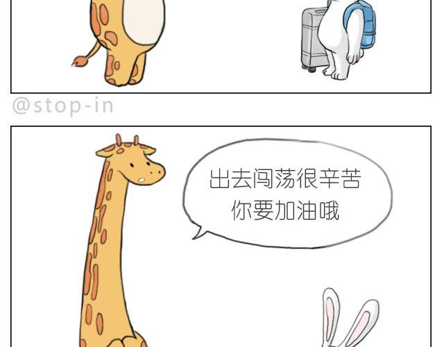 嗨，我喜欢你韩漫全集-总会有一个人，再默默地等你无删减无遮挡章节图片 
