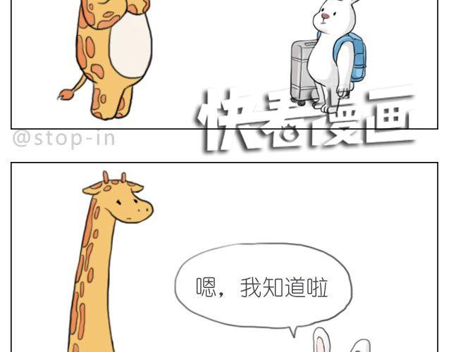 嗨，我喜欢你韩漫全集-总会有一个人，再默默地等你无删减无遮挡章节图片 