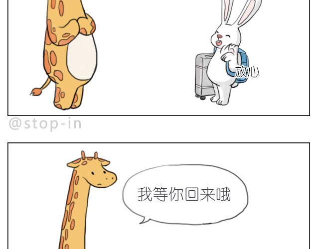 嗨，我喜欢你韩漫全集-总会有一个人，再默默地等你无删减无遮挡章节图片 