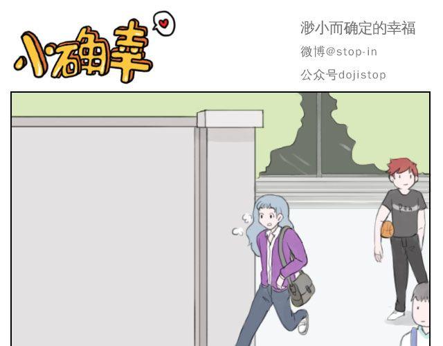 嗨，我喜欢你韩漫全集-总会有一个人，再默默地等你无删减无遮挡章节图片 