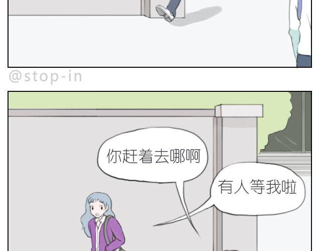 嗨，我喜欢你韩漫全集-总会有一个人，再默默地等你无删减无遮挡章节图片 