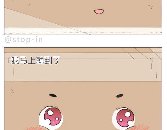 嗨，我喜欢你韩漫全集-总会有一个人，再默默地等你无删减无遮挡章节图片 