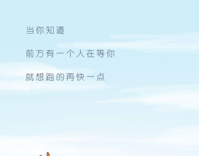 嗨，我喜欢你韩漫全集-总会有一个人，再默默地等你无删减无遮挡章节图片 