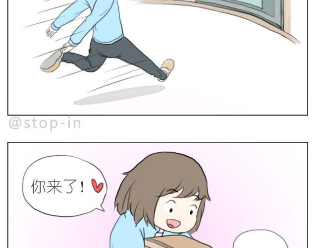 嗨，我喜欢你韩漫全集-总会有一个人，再默默地等你无删减无遮挡章节图片 