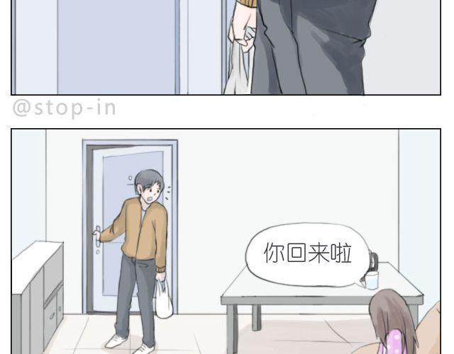 嗨，我喜欢你韩漫全集-总会有一个人，再默默地等你无删减无遮挡章节图片 
