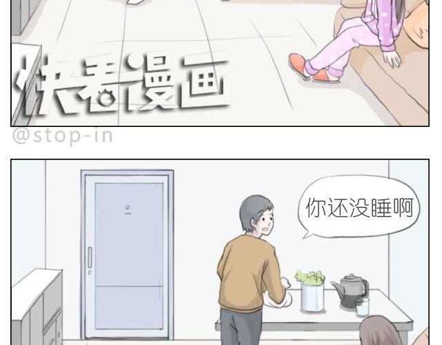 嗨，我喜欢你韩漫全集-总会有一个人，再默默地等你无删减无遮挡章节图片 