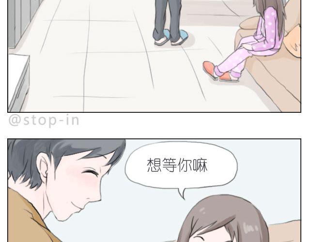 嗨，我喜欢你韩漫全集-总会有一个人，再默默地等你无删减无遮挡章节图片 