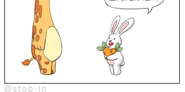 嗨，我喜欢你韩漫全集-快乐都是因为你给的无删减无遮挡章节图片 