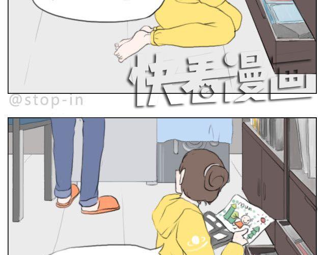 嗨，我喜欢你韩漫全集-快乐都是因为你给的无删减无遮挡章节图片 