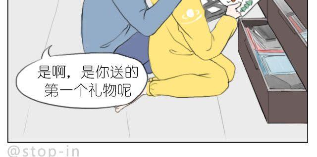 嗨，我喜欢你韩漫全集-快乐都是因为你给的无删减无遮挡章节图片 
