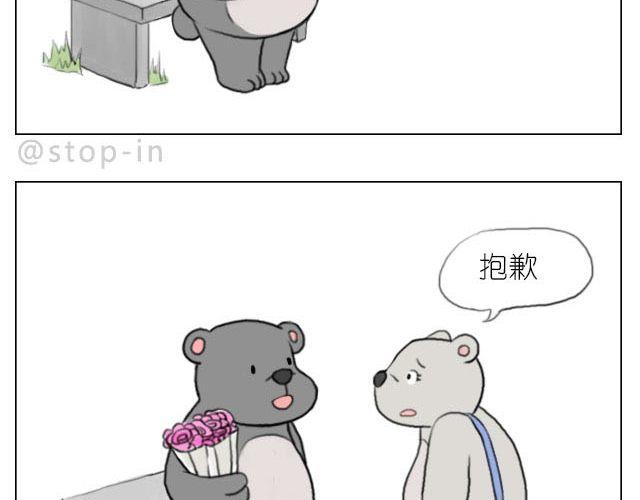 嗨，我喜欢你韩漫全集-快乐都是因为你给的无删减无遮挡章节图片 