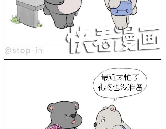 嗨，我喜欢你韩漫全集-快乐都是因为你给的无删减无遮挡章节图片 