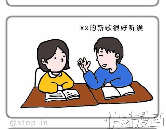 嗨，我喜欢你韩漫全集-无处不在的小温暖无删减无遮挡章节图片 