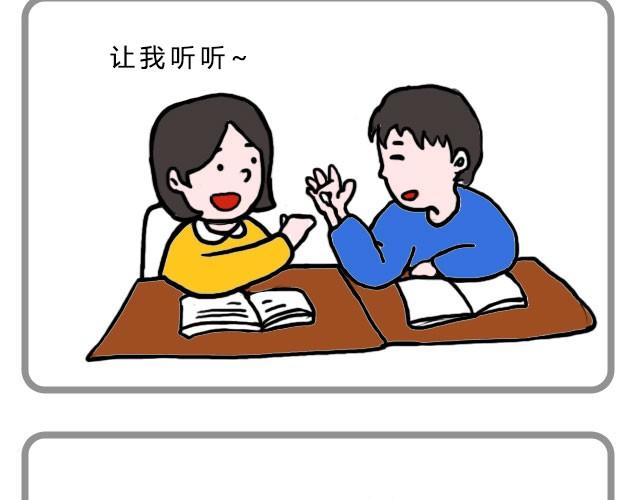 嗨，我喜欢你韩漫全集-无处不在的小温暖无删减无遮挡章节图片 