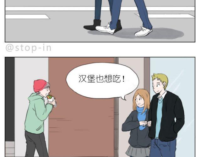 嗨，我喜欢你韩漫全集-因为有你才美味无删减无遮挡章节图片 