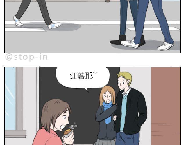 嗨，我喜欢你韩漫全集-因为有你才美味无删减无遮挡章节图片 