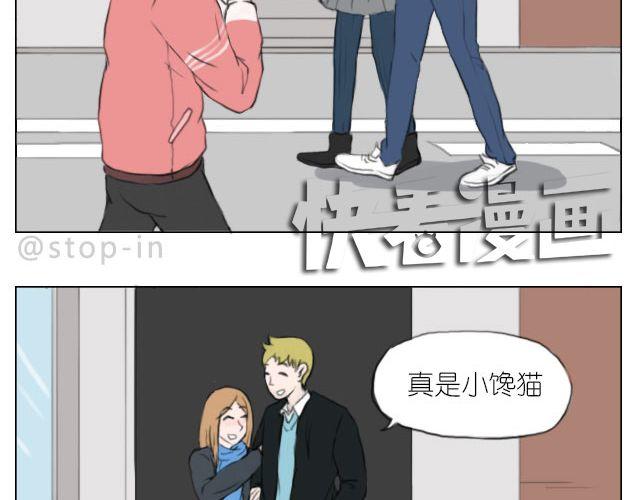 嗨，我喜欢你韩漫全集-因为有你才美味无删减无遮挡章节图片 