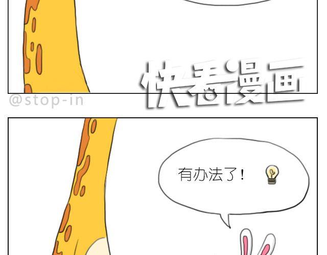 嗨，我喜欢你韩漫全集-因为有你才美味无删减无遮挡章节图片 