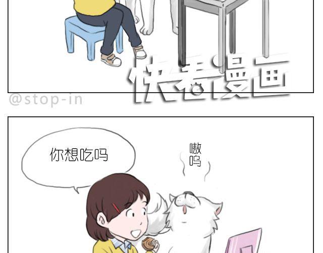 嗨，我喜欢你韩漫全集-因为有你才美味无删减无遮挡章节图片 