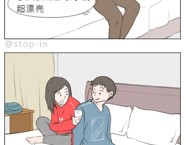 嗨，我喜欢你韩漫全集-有你的旅行无删减无遮挡章节图片 