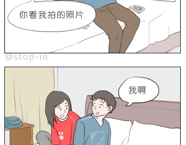 嗨，我喜欢你韩漫全集-有你的旅行无删减无遮挡章节图片 