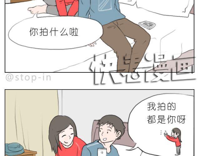 嗨，我喜欢你韩漫全集-有你的旅行无删减无遮挡章节图片 