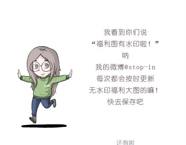 嗨，我喜欢你韩漫全集-有你的旅行无删减无遮挡章节图片 