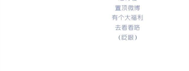 嗨，我喜欢你韩漫全集-有你的旅行无删减无遮挡章节图片 