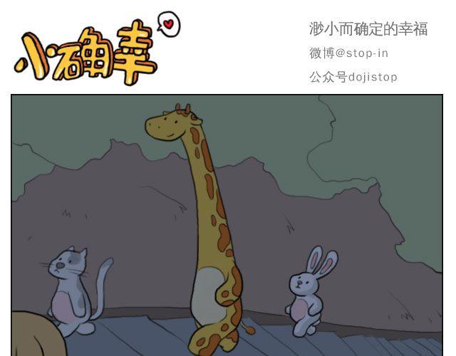 嗨，我喜欢你韩漫全集-有你的旅行无删减无遮挡章节图片 