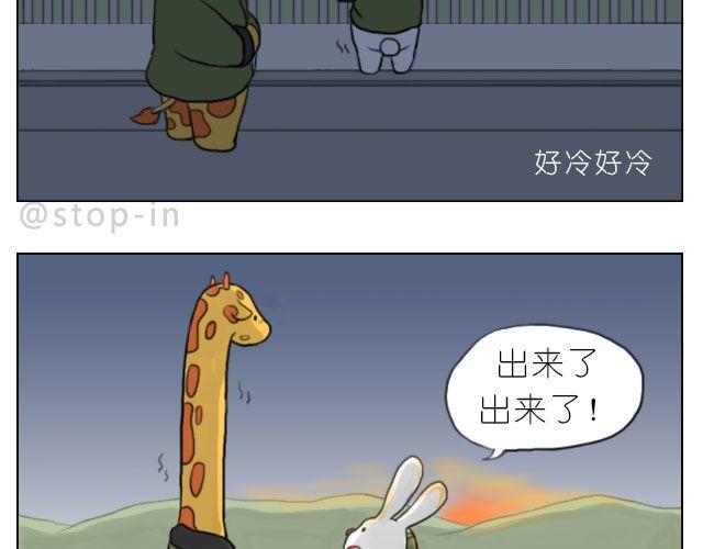 嗨，我喜欢你韩漫全集-有你的旅行无删减无遮挡章节图片 
