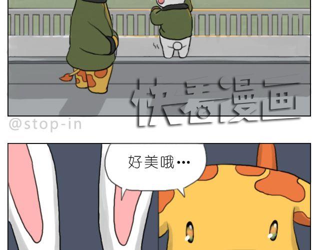 嗨，我喜欢你韩漫全集-有你的旅行无删减无遮挡章节图片 