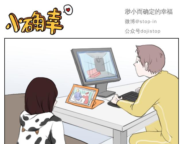 嗨，我喜欢你韩漫全集-我想当你男朋友无删减无遮挡章节图片 